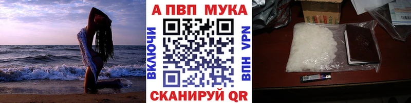 Что такое Дно Амфетамин  А ПВП  Галлюциногенные грибы  Меф  Конопля  ГАШИШ 