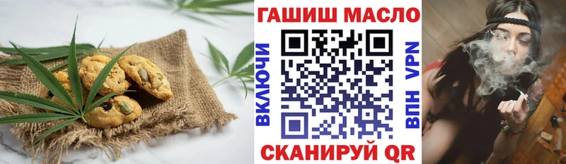 Canna-Cookies конопля  цена наркотик  Дно 