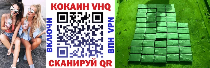 Кокаин Перу  Дно 