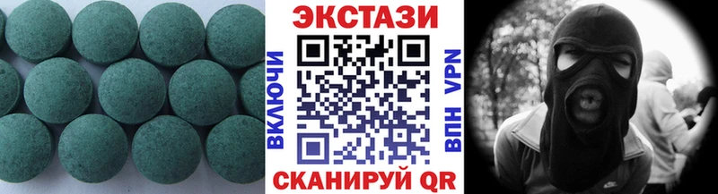 Ecstasy 250 мг  даркнет сайт  Дно 