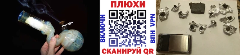 ГАШИШ гарик  Дно 