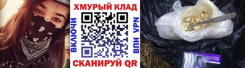 мориарти как зайти  Дно  Героин герыч 