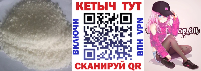 где можно купить наркотик  Дно  Кетамин VHQ 