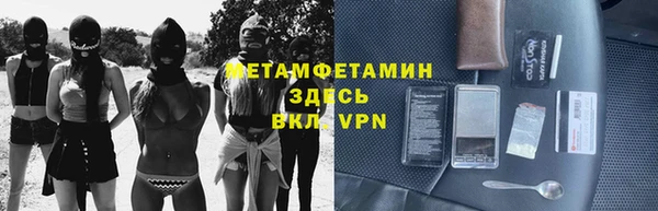 бутират Вязьма