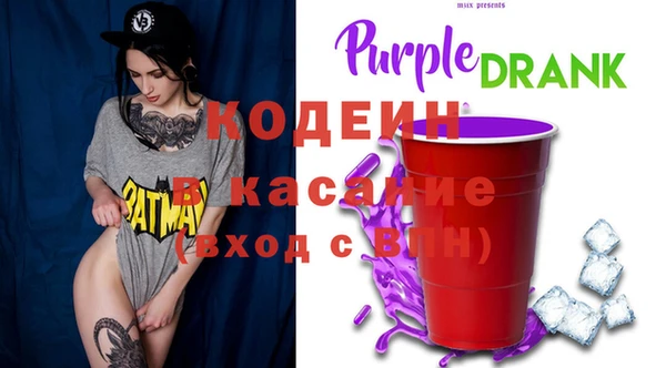 экстази Горно-Алтайск