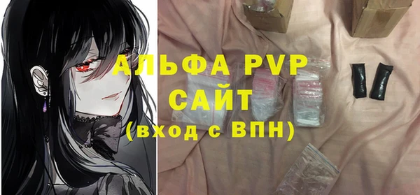 амф Вязники