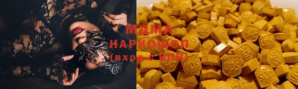 марки nbome Волосово