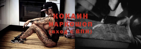дмт Волоколамск