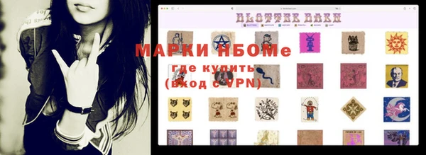 дмт Волоколамск