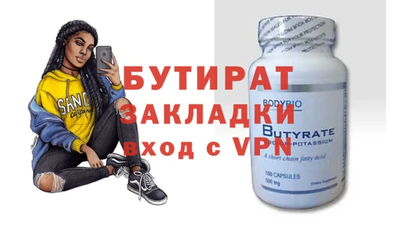 марки nbome Волосово