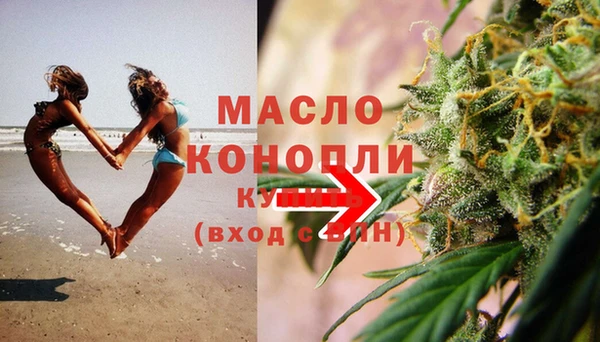 прущая мука Володарск