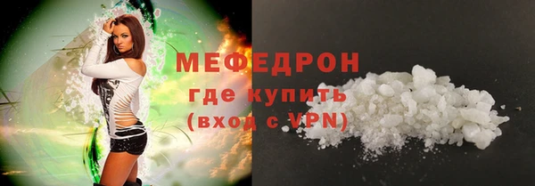 каннабис Горняк