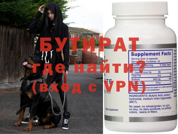 круглые Верхнеуральск