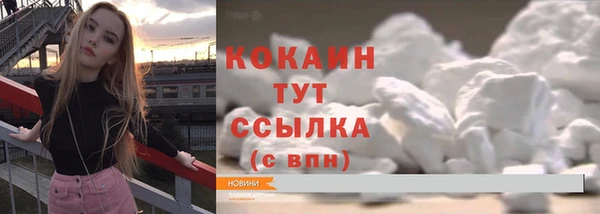 бутират Вязьма