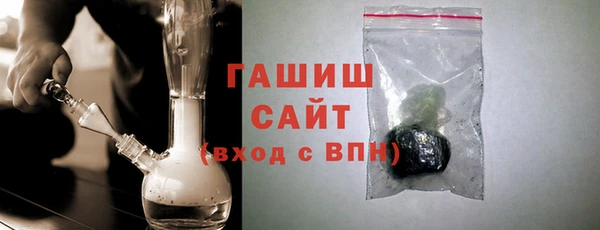 бутират Вязьма