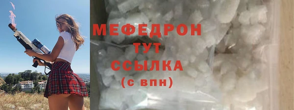 прущая мука Володарск