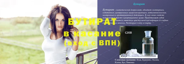 каннабис Горняк
