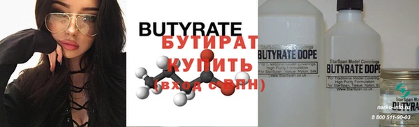 марки nbome Волосово