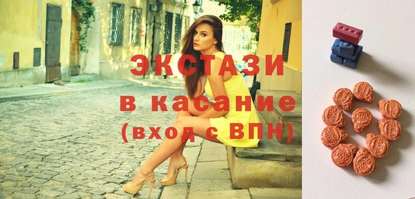 марки nbome Волосово