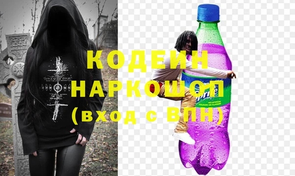 бутират Вязьма