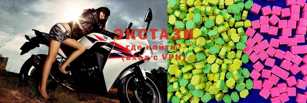 бутират Вязьма