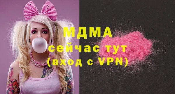 соль ск Сосновый Бор