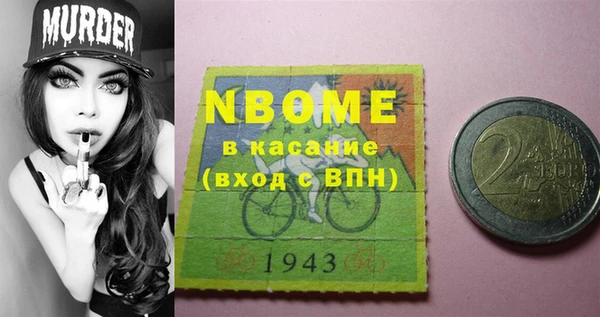 амф Вязники