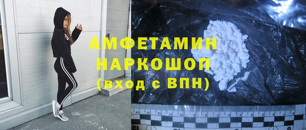 марки nbome Верея