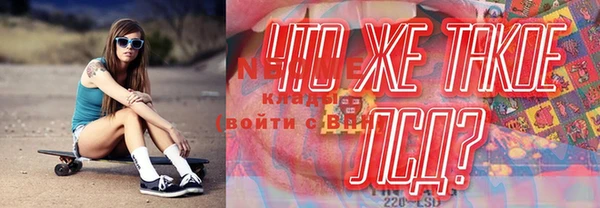 дмт Волоколамск