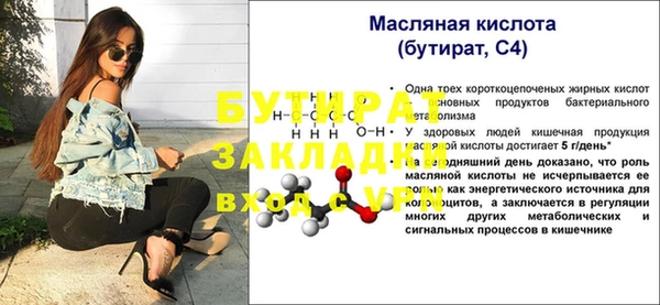 ГАЛЛЮЦИНОГЕННЫЕ ГРИБЫ Заволжск