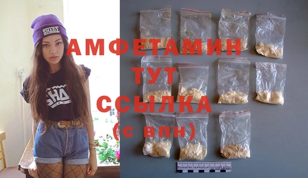 амф Вязники