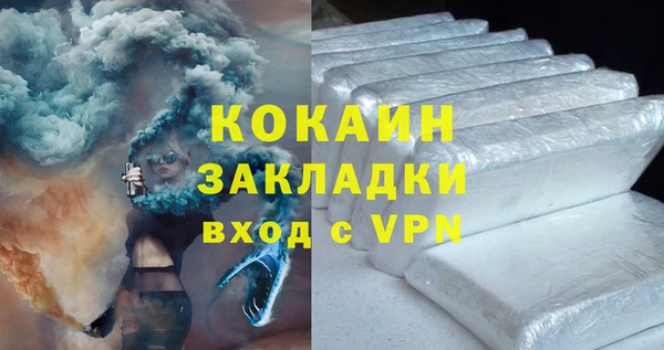 амф Вязники