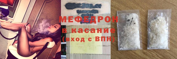 прущая мука Володарск