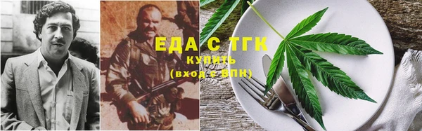 экстази Горно-Алтайск