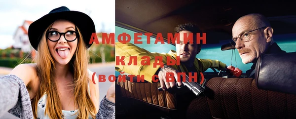 мяу мяу кристалл Сосновоборск