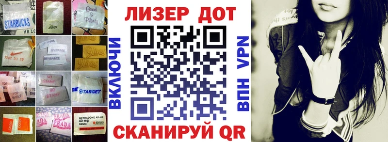 LSD-25 экстази кислота hydra рабочий сайт Дно как найти закладки