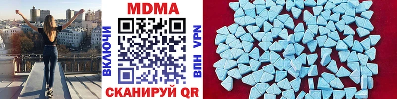 MDMA кристаллы  как найти наркотики  Дно 