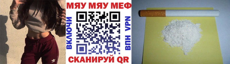 закладка  Дно  kraken рабочий сайт  МЕФ mephedrone 