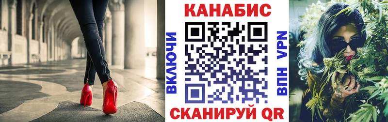 Канабис план Дно